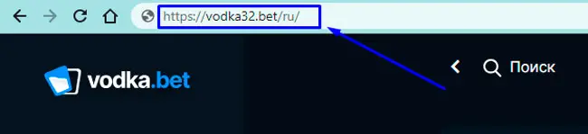 Актуальное зеркало Vodka Casino для комфортного входа на сайт.